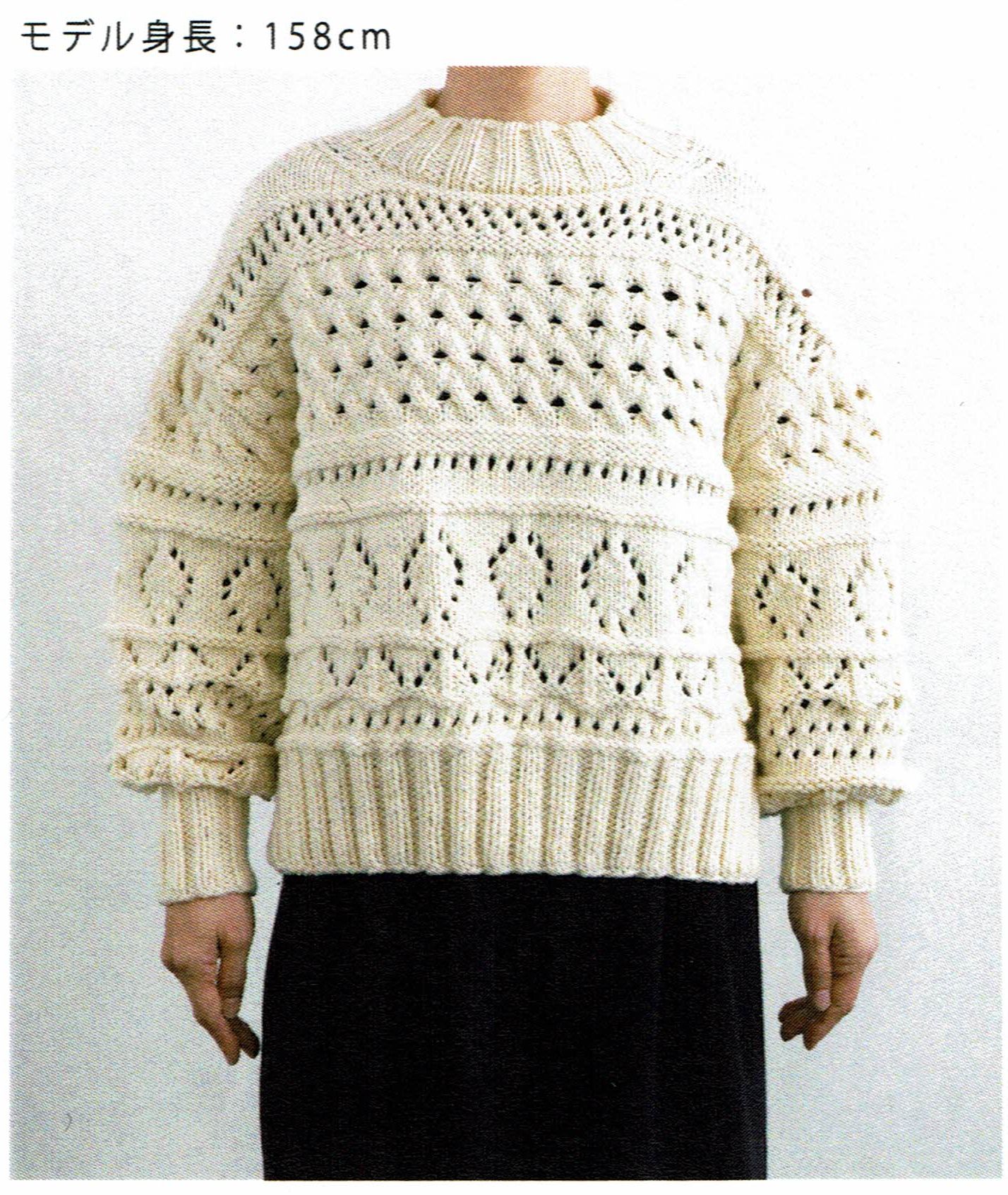 世界の毛糸 ユニオンウール＜毛糸WEB通販＞ ダルマ スパニッシュメリノ（スペイン）1袋（5玉）